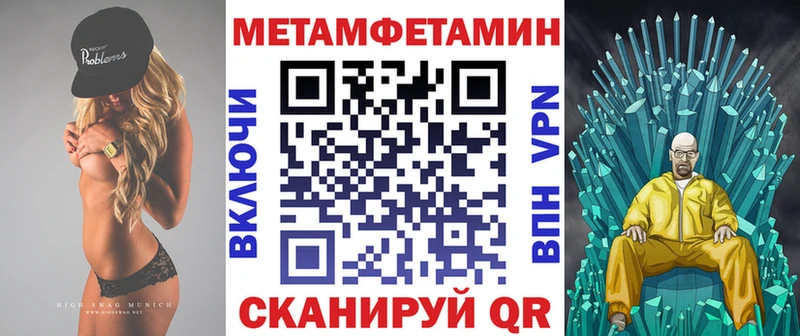 АМФЕТАМИН 98%  как найти   Первоуральск 