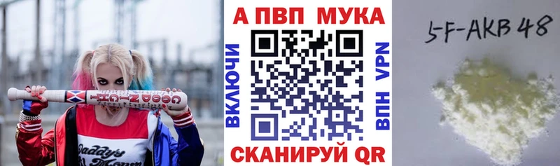 мега как зайти  Первоуральск  Альфа ПВП мука  цена наркотик 
