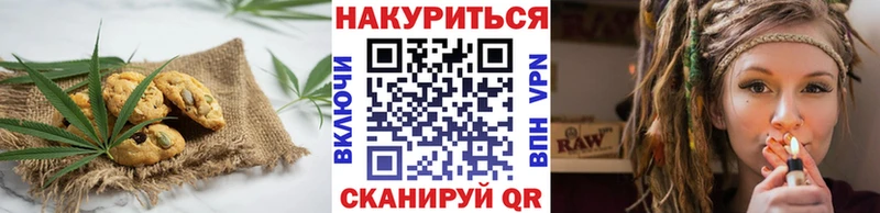 Canna-Cookies конопля  Первоуральск 