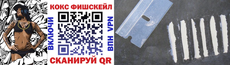 купить наркоту  shop какой сайт  Кокаин Колумбийский  Первоуральск 