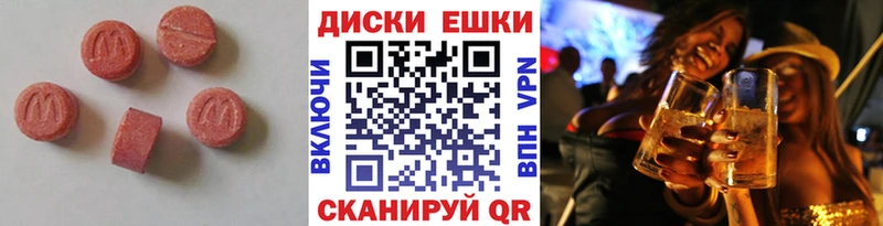 omg Первоуральск ЭКСТАЗИ 280мг