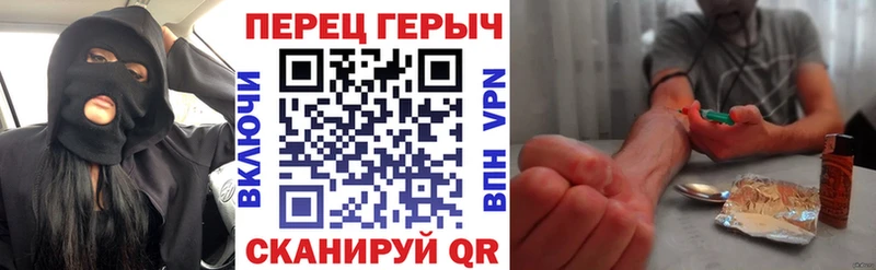цена наркотик Первоуральск площадка клад ГЕРОИН герыч МЕГА