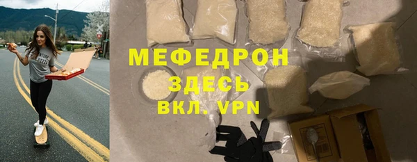 прущие крисы Алексеевка