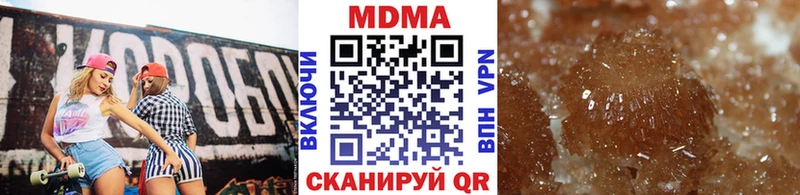 продажа наркотиков  Первоуральск  МДМА кристаллы 