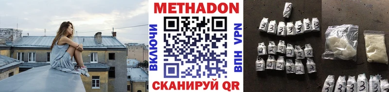 даркнет сайт  Первоуральск  МЕТАДОН кристалл 
