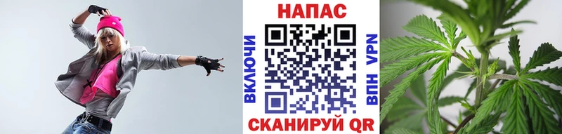 Каннабис White Widow  Первоуральск 